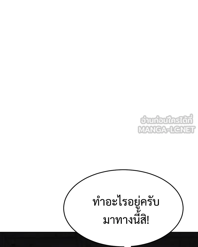 หน้า 210
