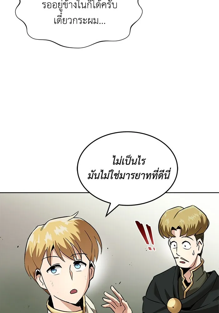 หน้า 85