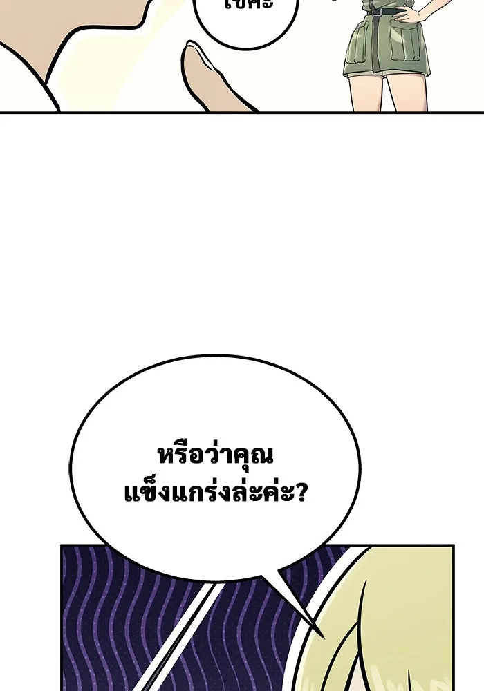 หน้า 128