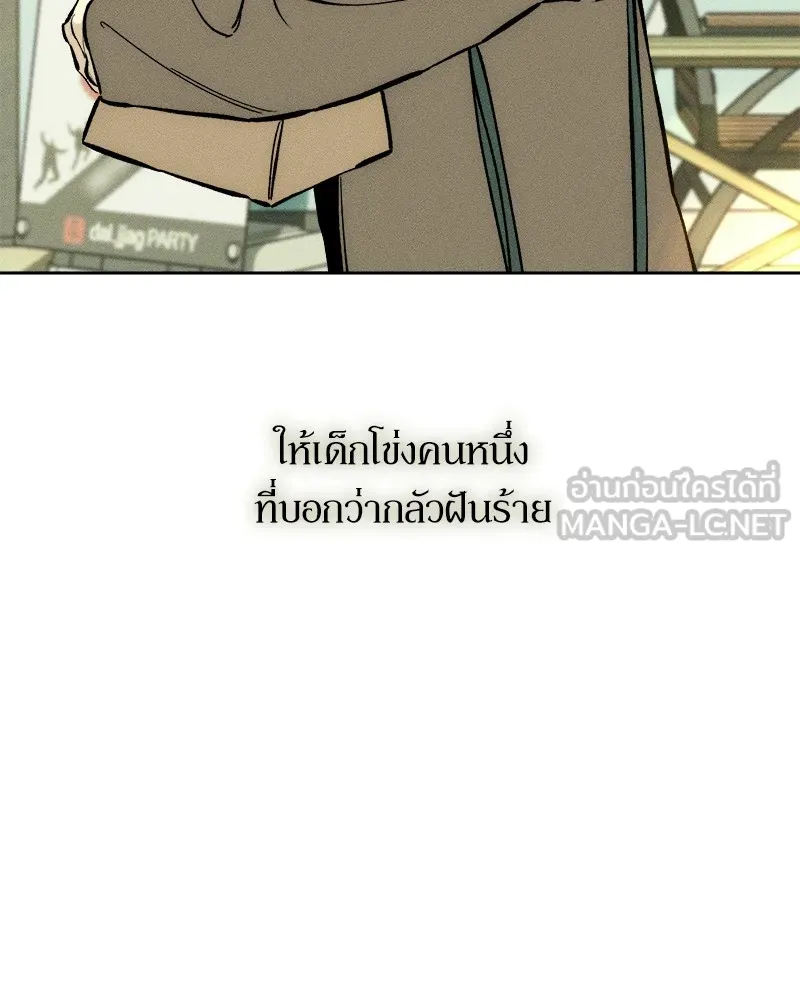 หน้า 129