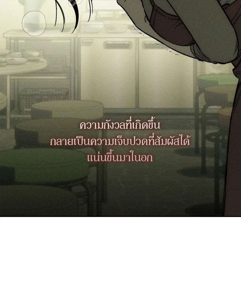 หน้า 130