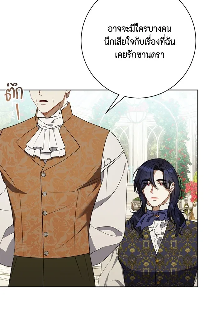 หน้า 70