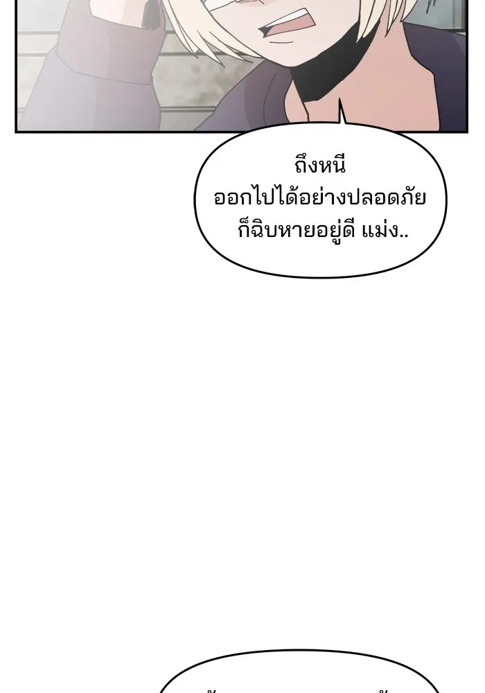 หน้า 115