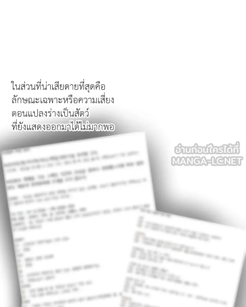 หน้า 144