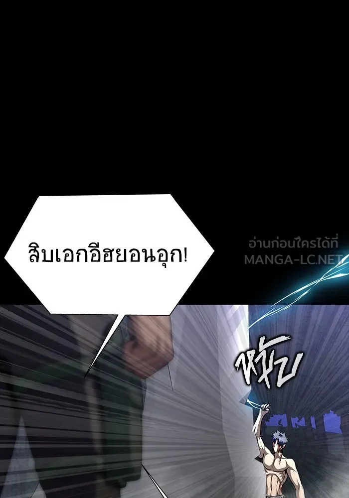 หน้า 87