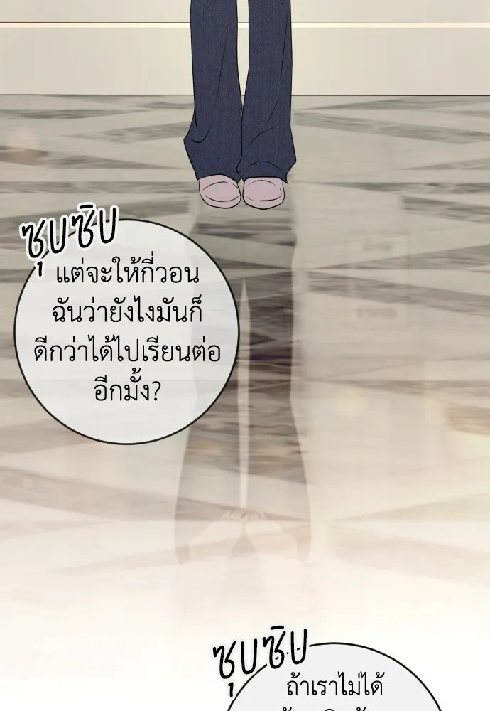 หน้า 80