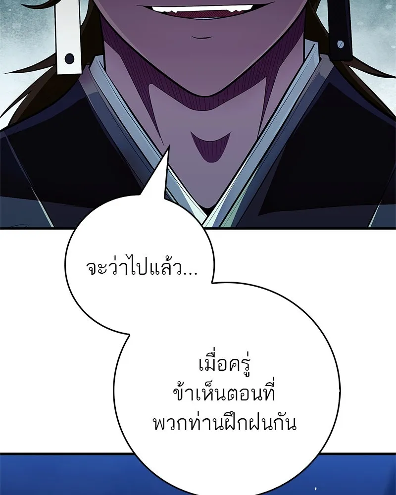 หน้า 118