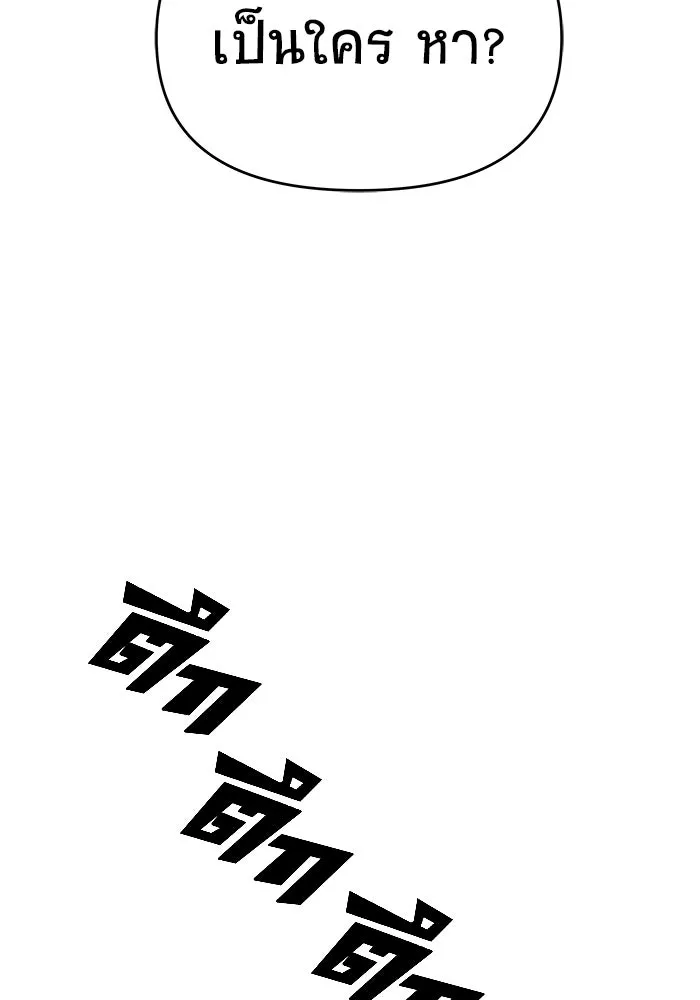 หน้า 164