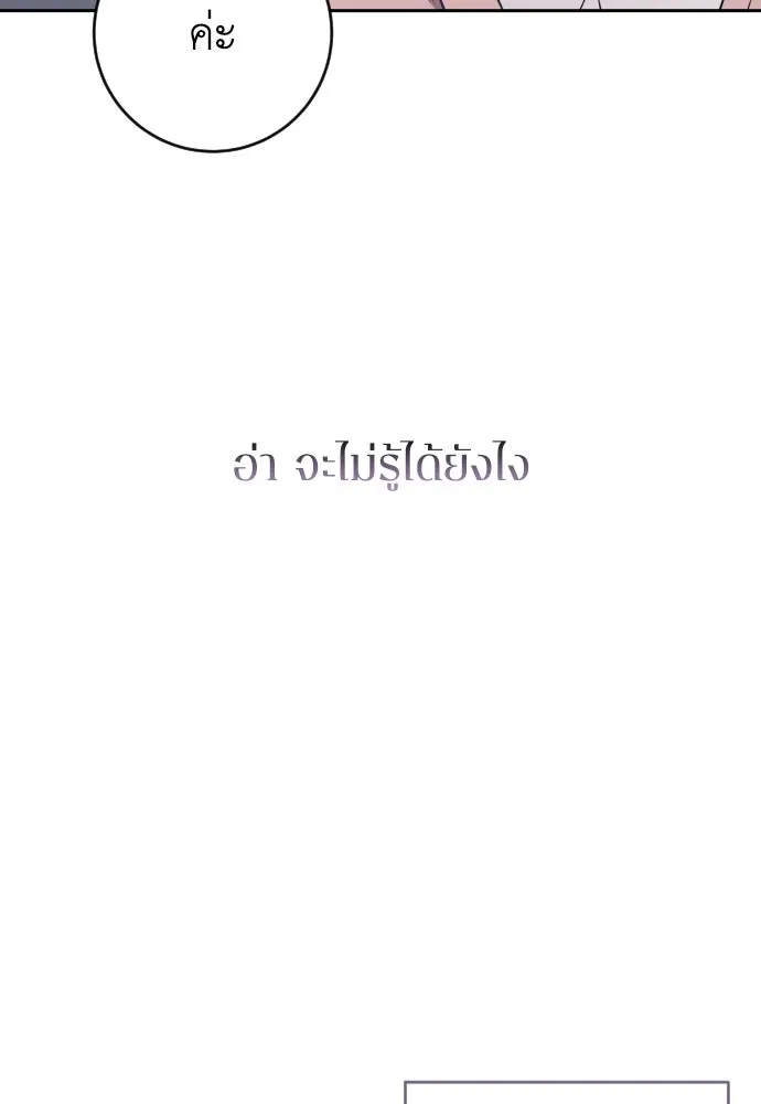หน้า 100