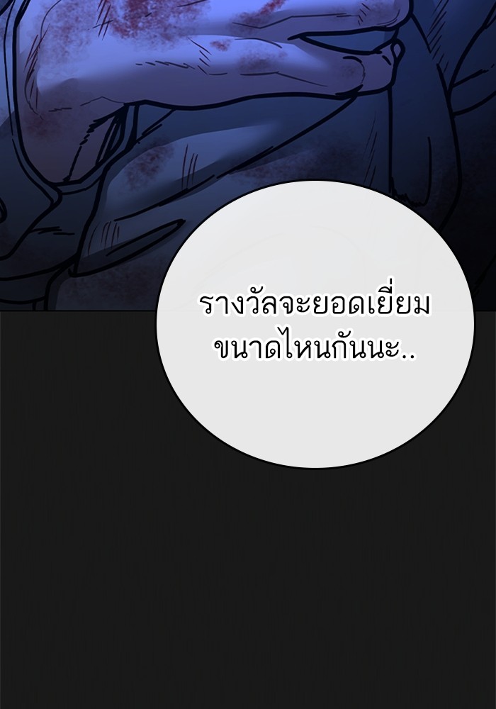 หน้า 160