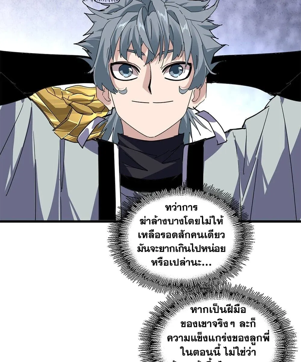 หน้า 49