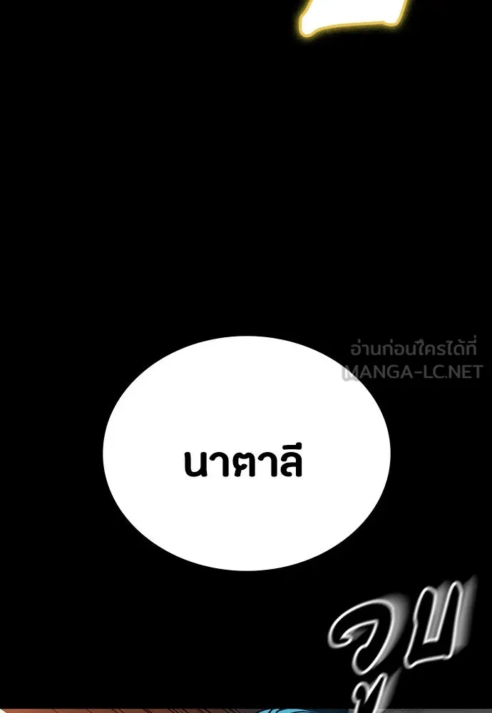 หน้า 99