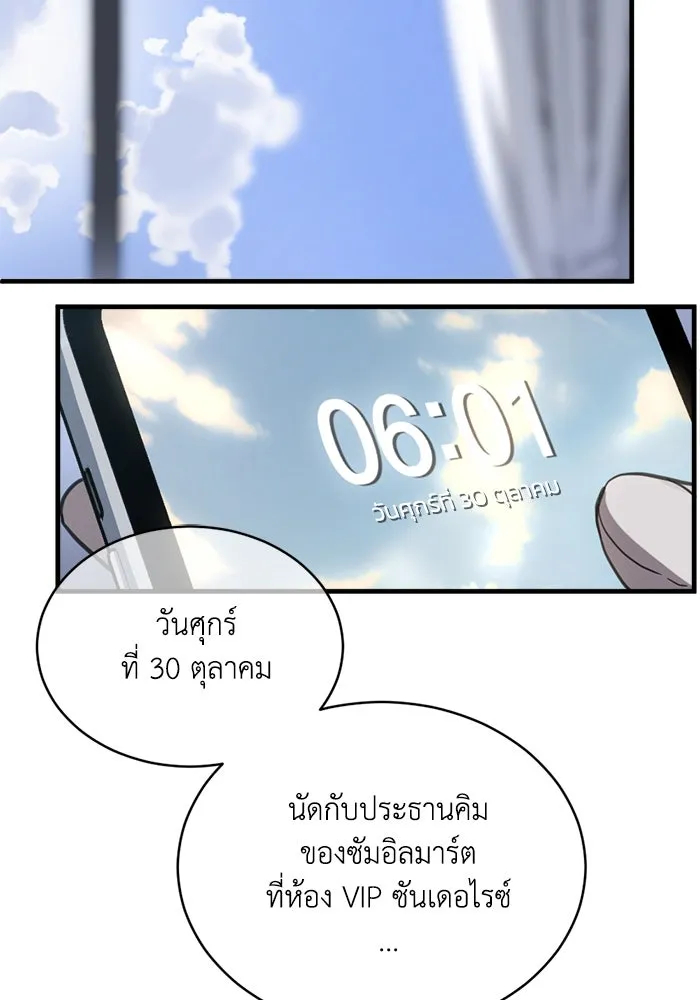 หน้า 65