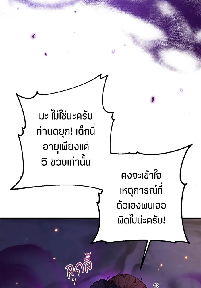 หน้า 89