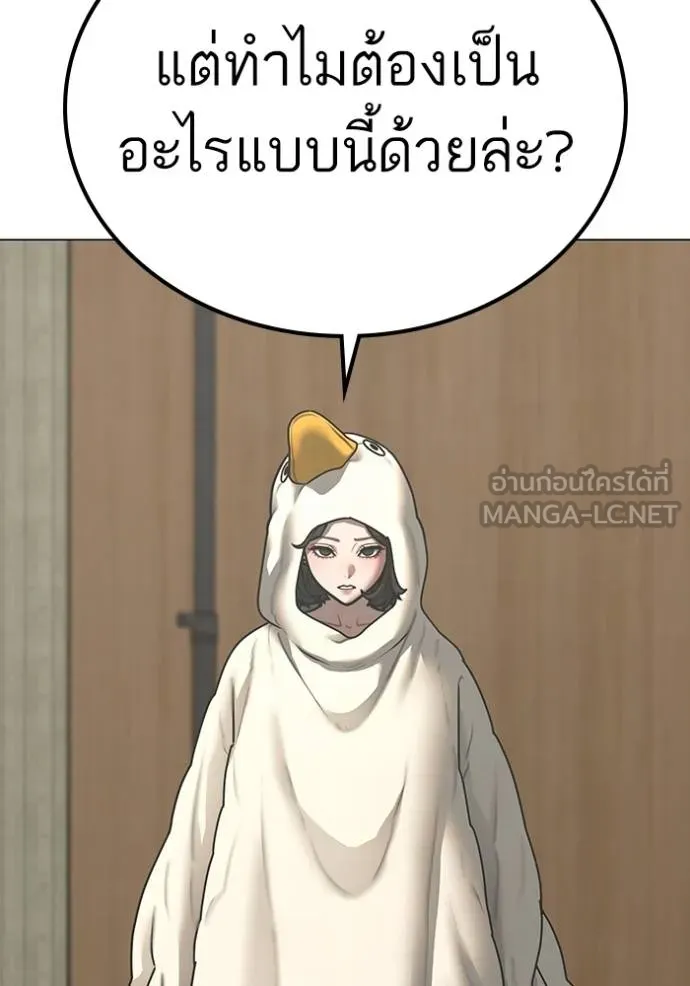 หน้า 116