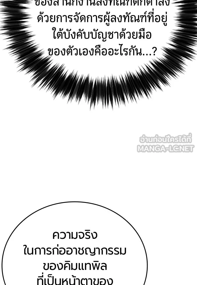 หน้า 144
