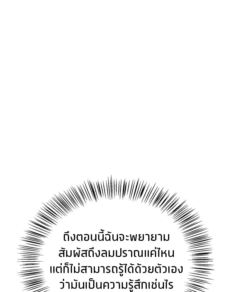 หน้า 131