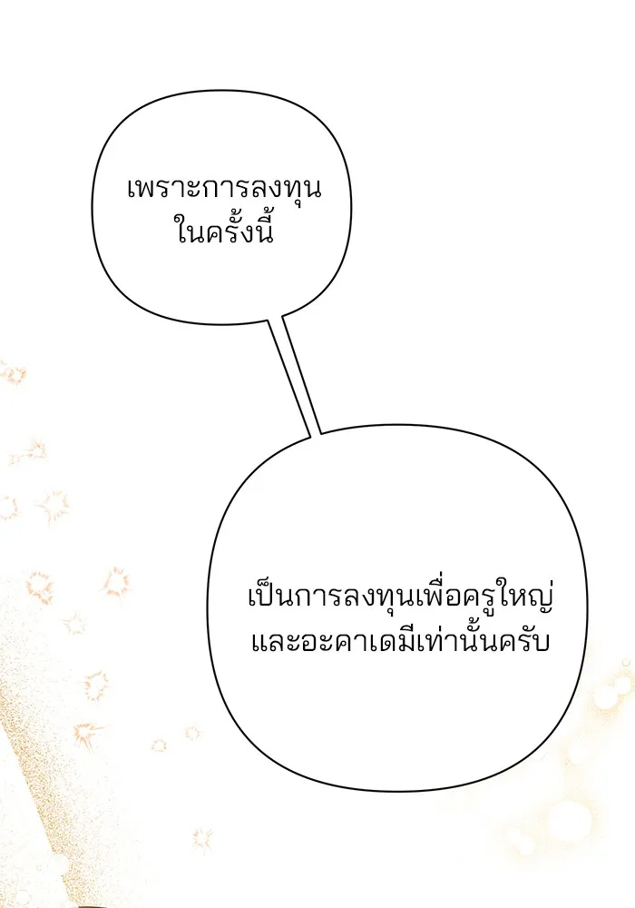 หน้า 131