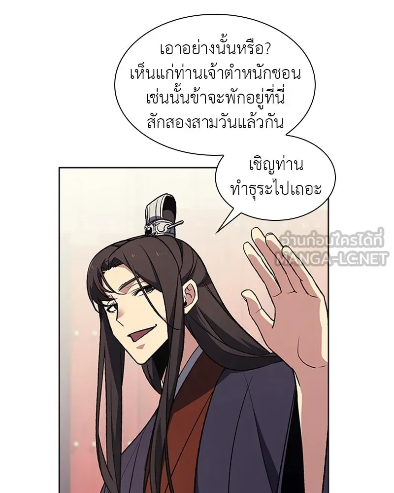 หน้า 69