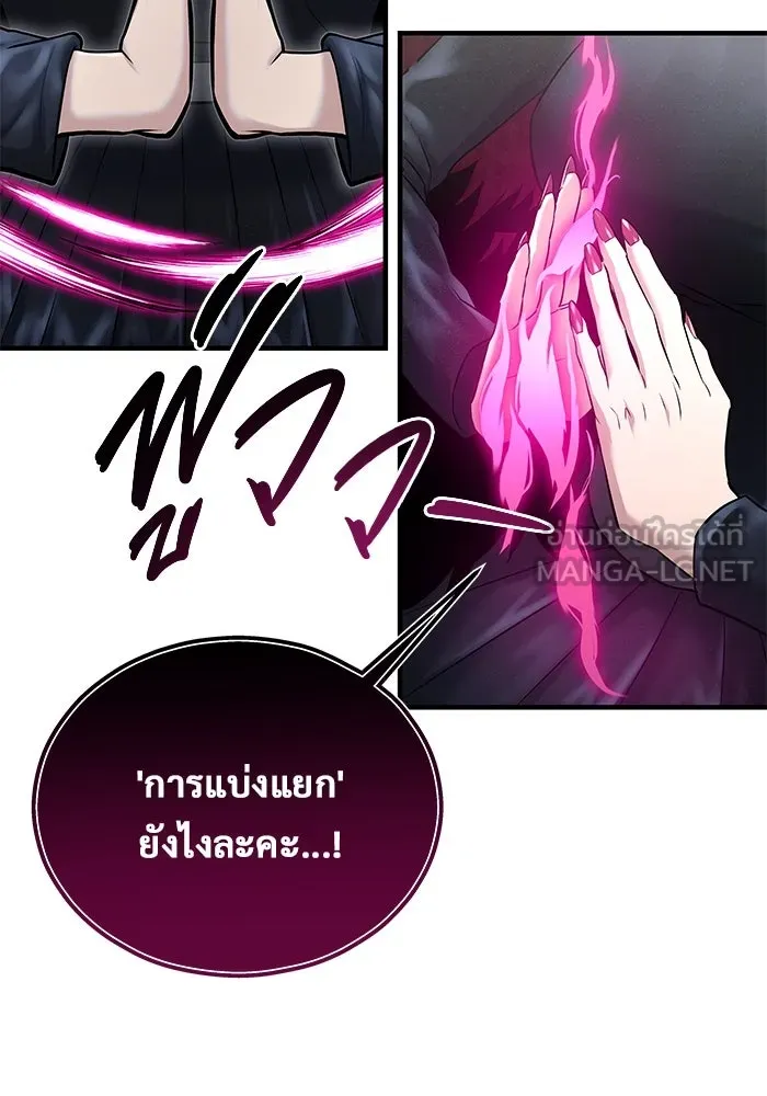 หน้า 114