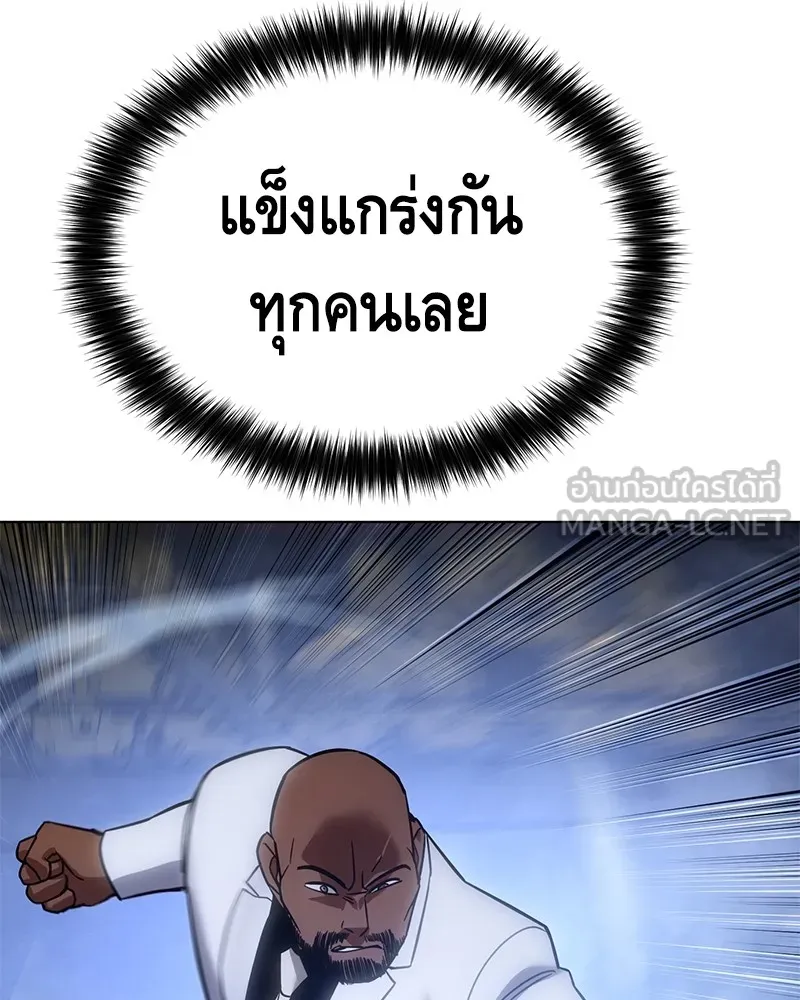 หน้า 99