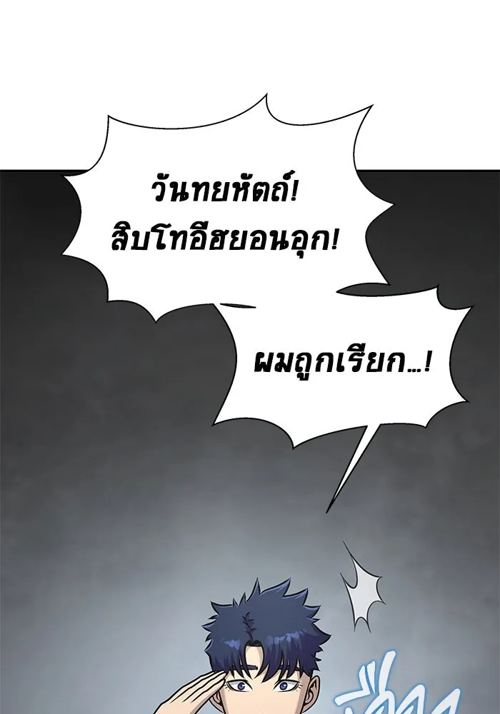 หน้า 89