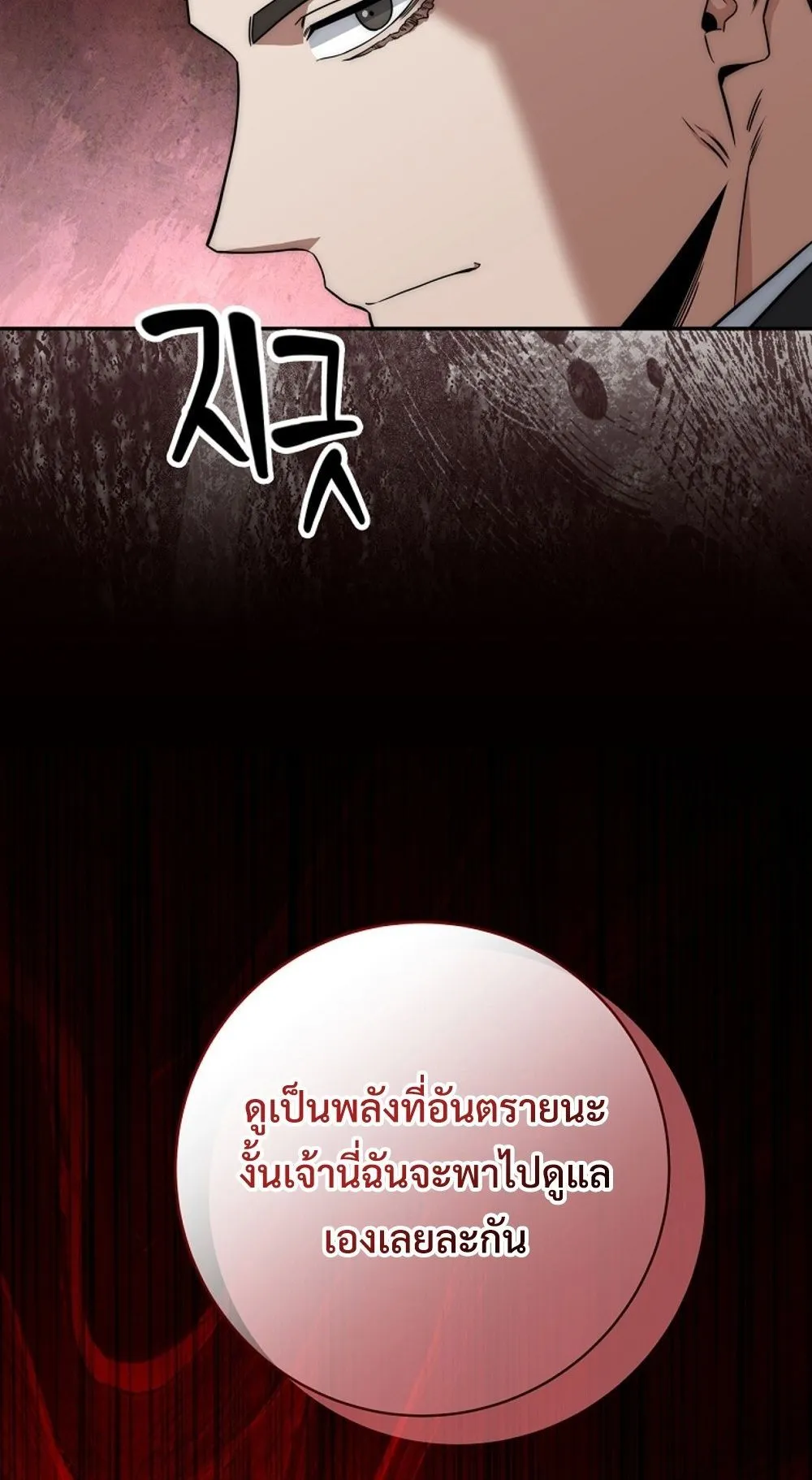 หน้า 88