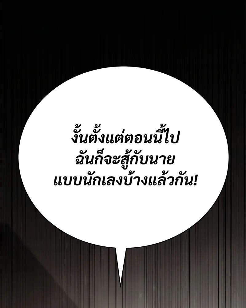 หน้า 244