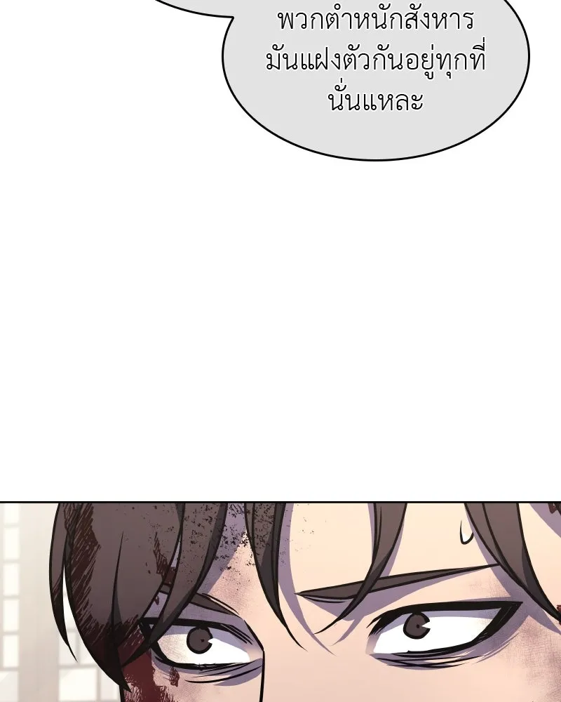 หน้า 218