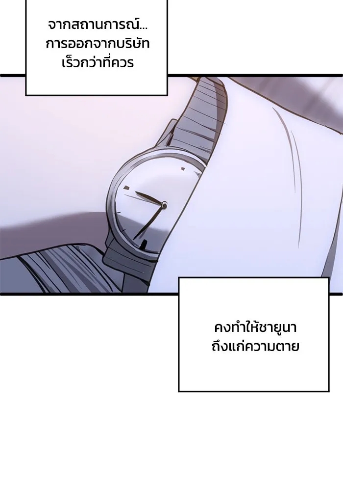 หน้า 86