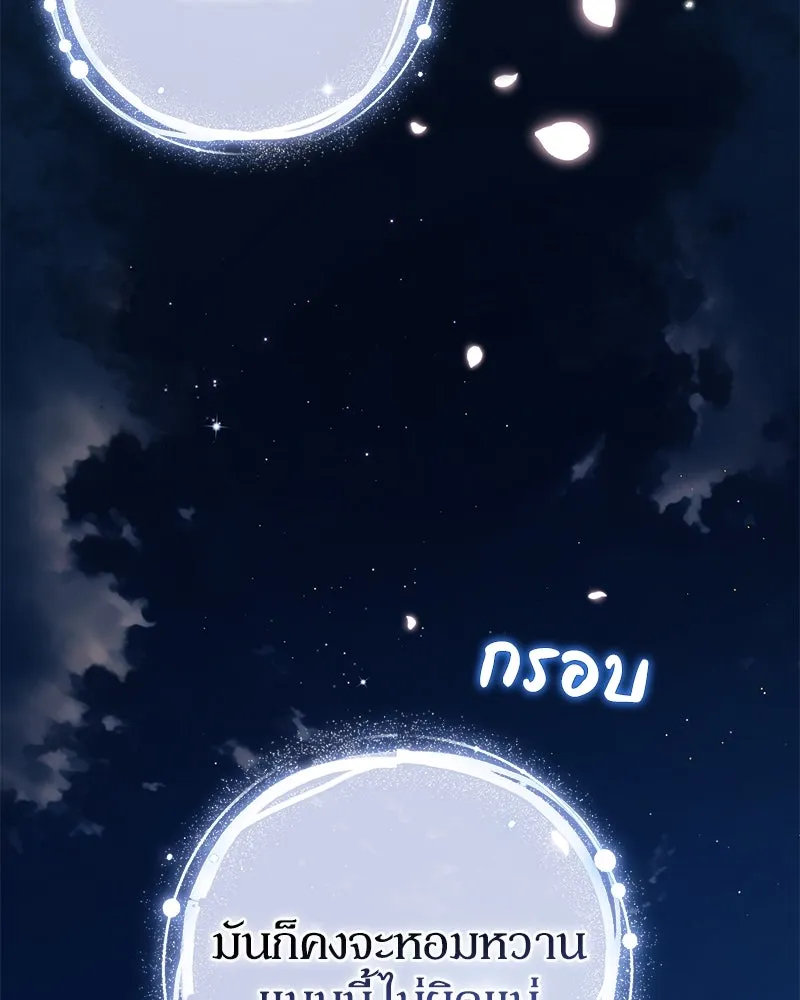 หน้า 122