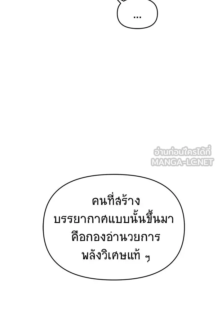 หน้า 111