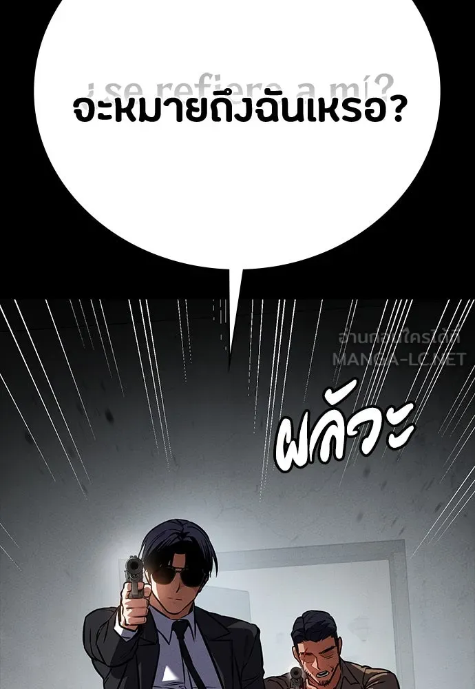 หน้า 102
