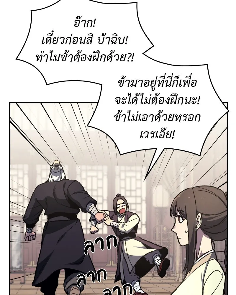 หน้า 167