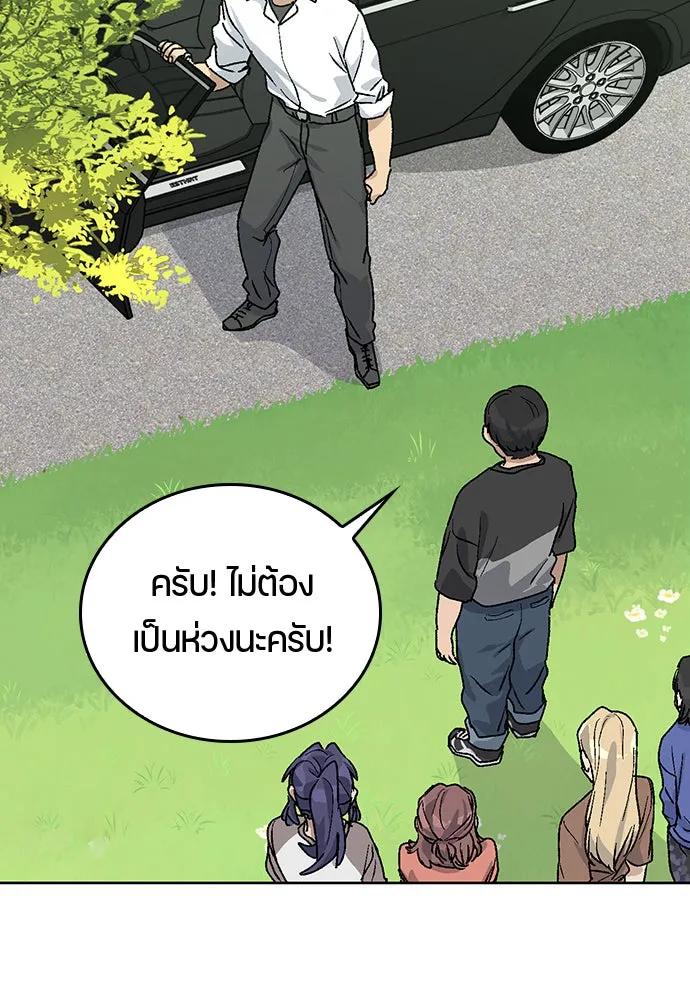 หน้า 145