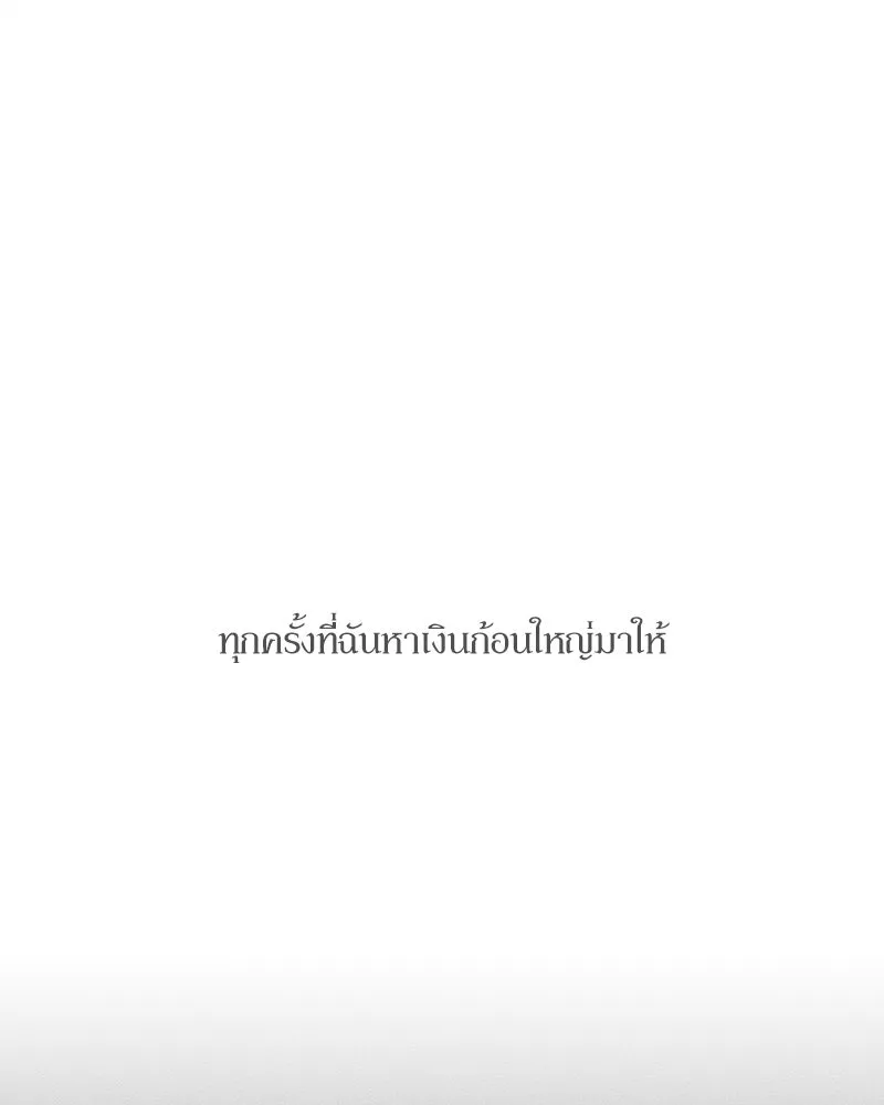 หน้า 134