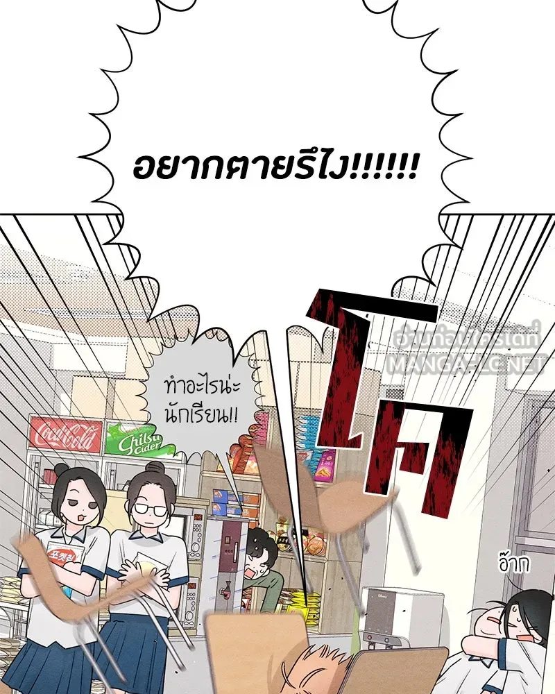 หน้า 84