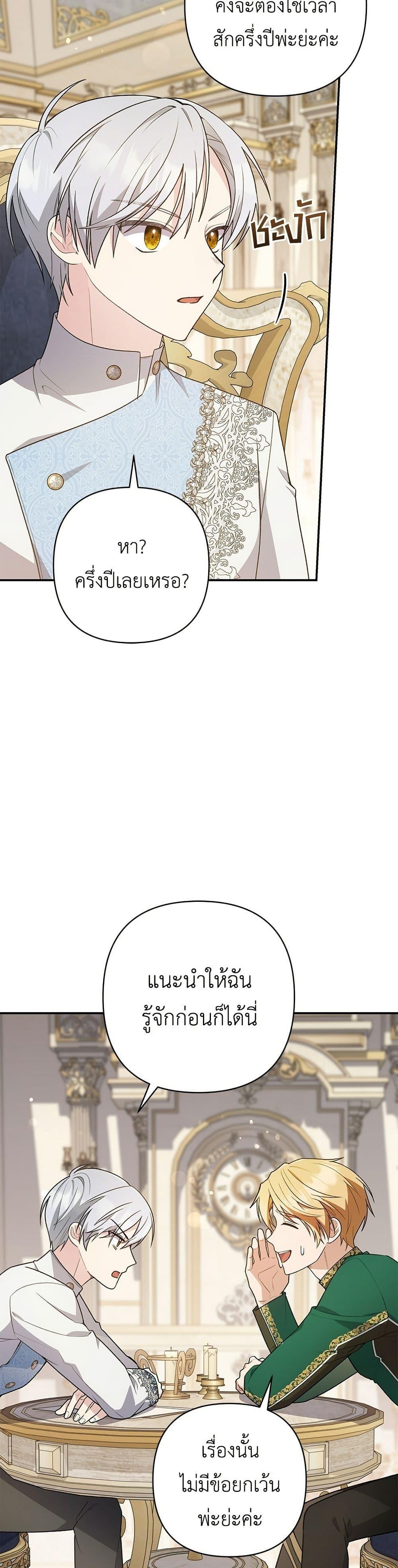 หน้า 32