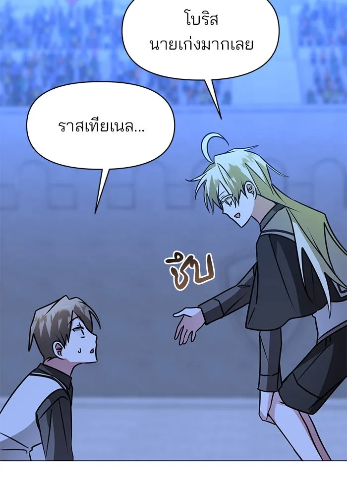 หน้า 71