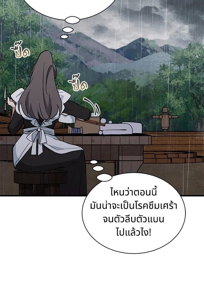 หน้า 83