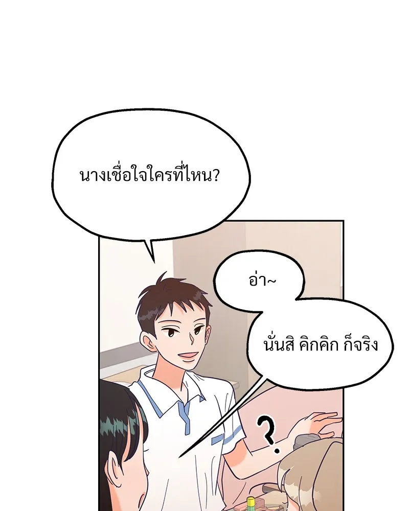 หน้า 94