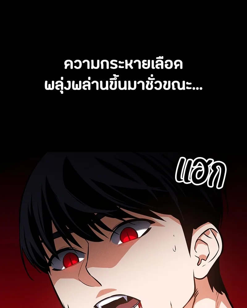 หน้า 133