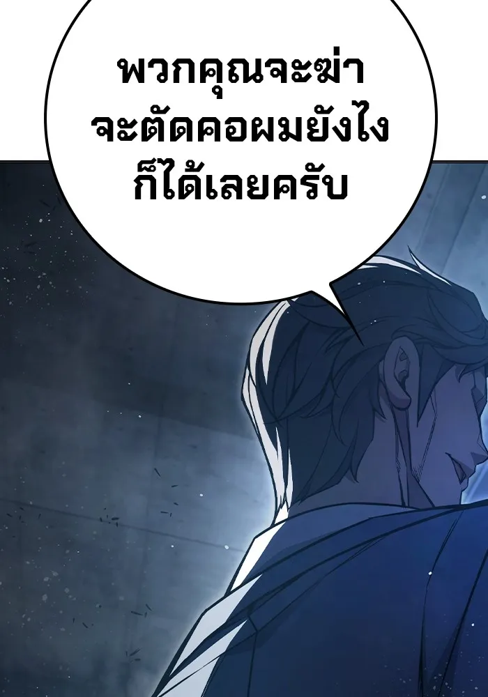 หน้า 142