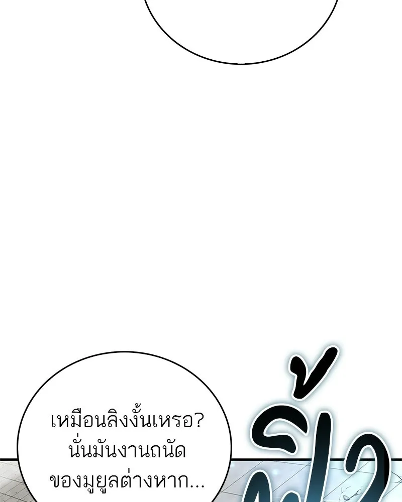 หน้า 88