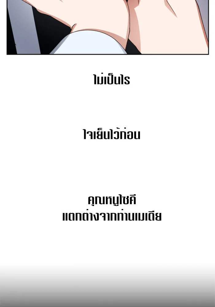 หน้า 137