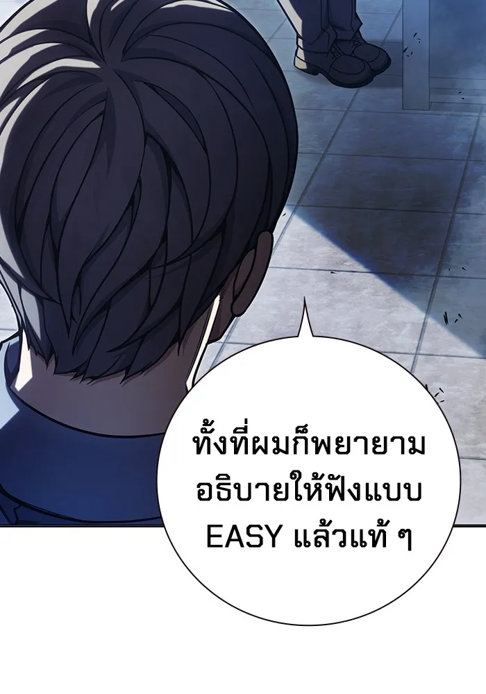 หน้า 113