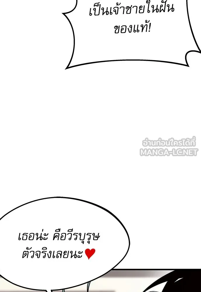 หน้า 171