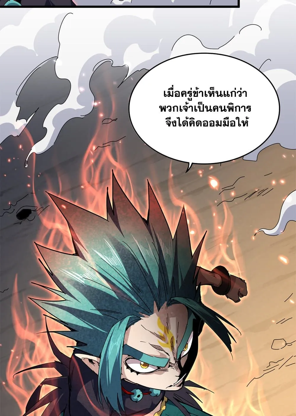 หน้า 40