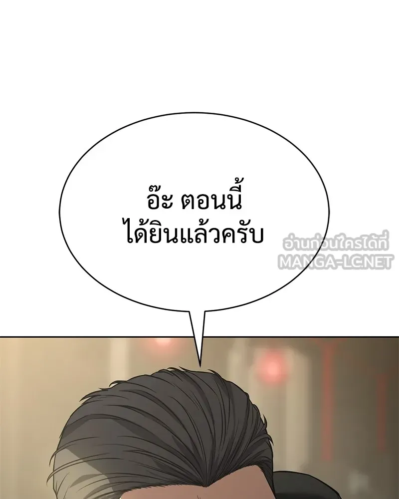 หน้า 234