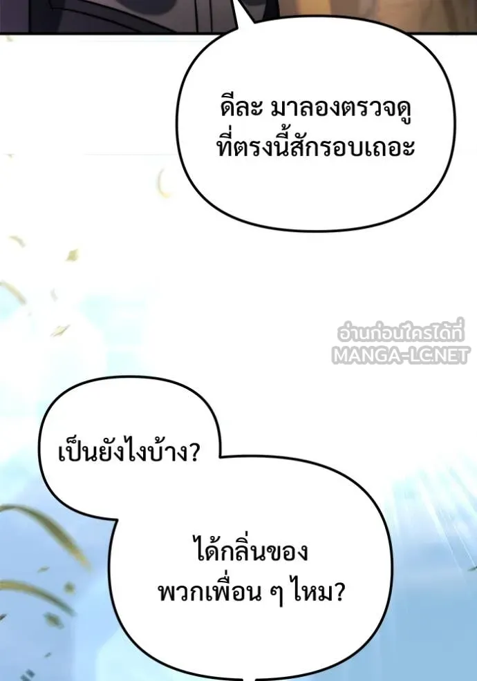 หน้า 127
